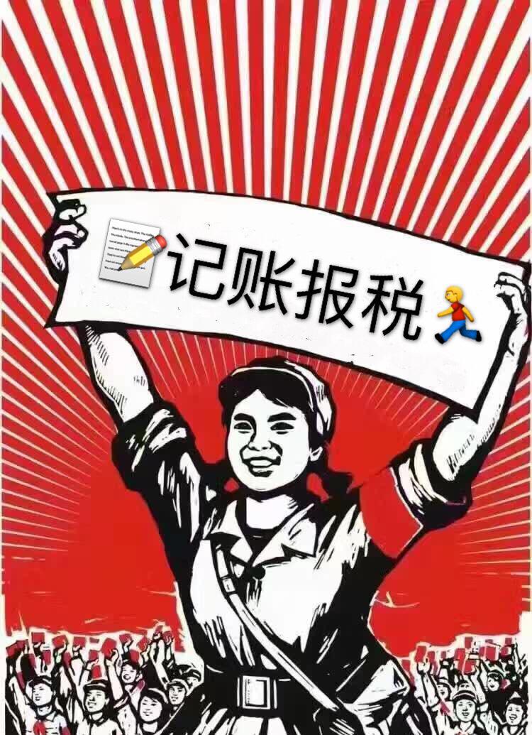 初創(chuàng)企業(yè)就不用稅務籌劃了嗎？這可不一定！