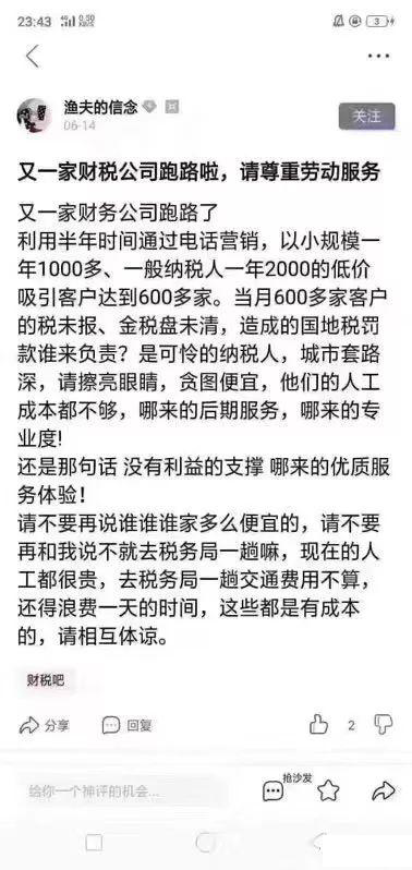 在哪里可以拿到營業(yè)執(zhí)照？如何快速注冊(cè)深圳公司