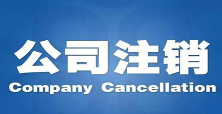 人不在深圳 想在深圳開公司 應(yīng)該怎么做？