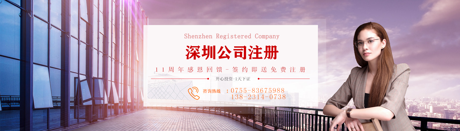 企業(yè)如何增加注冊資本？公司注冊資本變更有哪些程序？