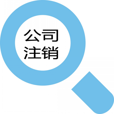 開農(nóng)家樂需要什么資質(zhì)？農(nóng)家樂營業(yè)執(zhí)照怎么辦理？
